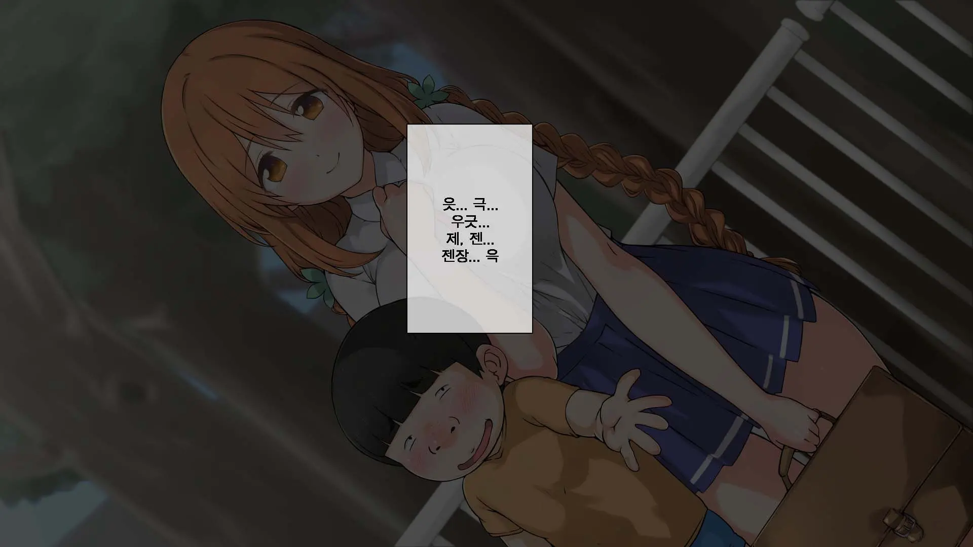 Seichishiki 0 No Kanojo To Sono Hahaoya Wa Erogaki No Seieki Benjo | 성지식 0인 여친과 그 엄마는 에로꼬맹이의 정액변기